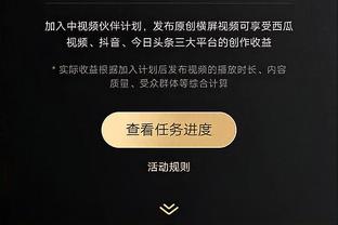 江南APP下载截图2